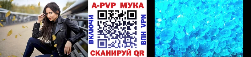 Alpha-PVP VHQ  даркнет сайт  Таштагол 