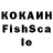 КЕТАМИН VHQ wener