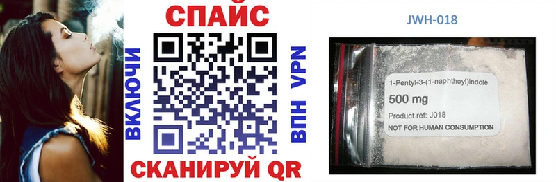 Бутират 1.4BDO  даркнет сайт  Таштагол 