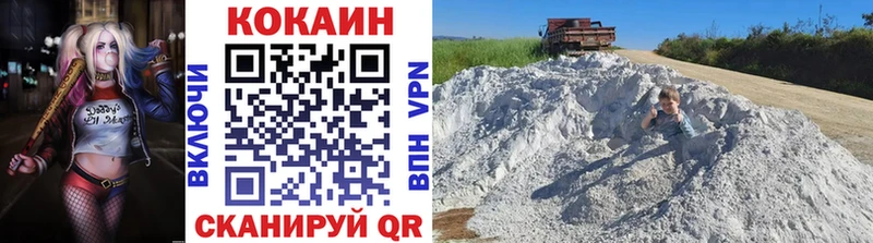 COCAIN 98% Таштагол