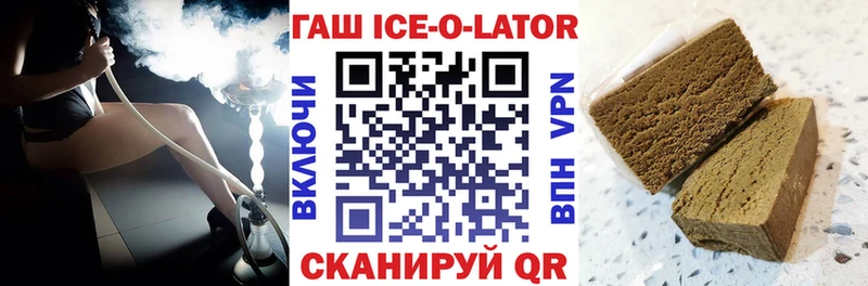 ГАШИШ 40% ТГК  сайты даркнета состав  Таштагол  где найти наркотики 