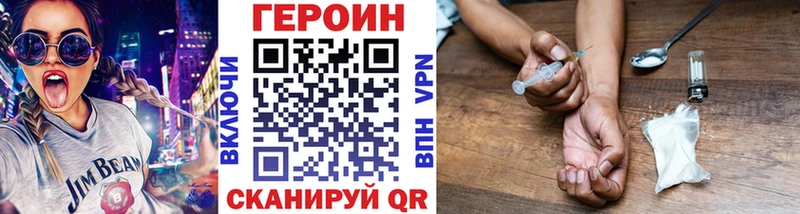 Героин белый купить наркоту Таштагол
