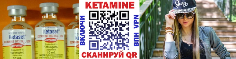 OMG зеркало  Таштагол  КЕТАМИН ketamine 