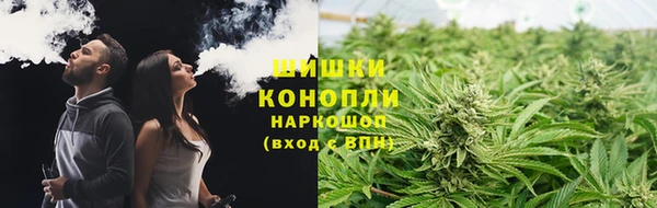 герыч Навашино