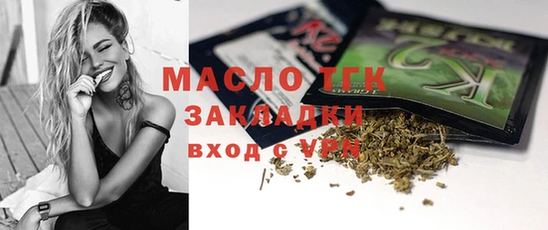 герыч Навашино