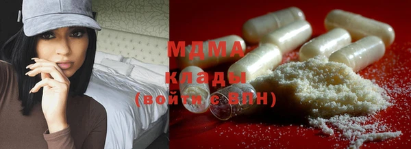 герыч Навашино