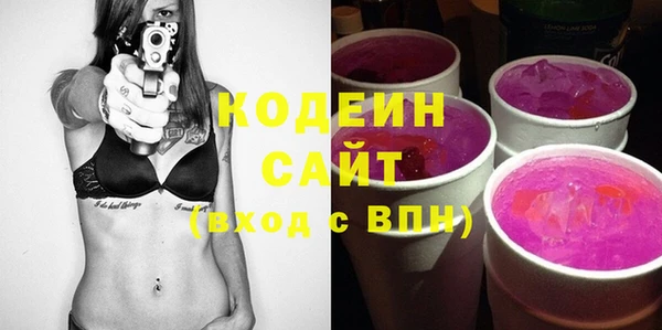 спайс Долгопрудный