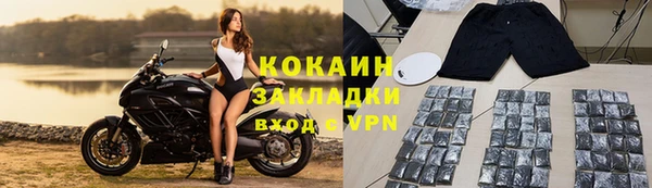 крисы Орехово-Зуево