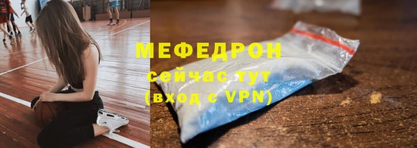 герыч Навашино