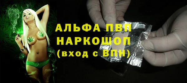 герыч Навашино