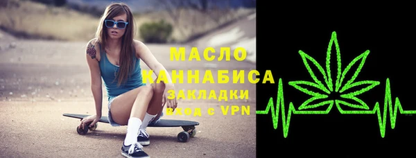 герыч Навашино
