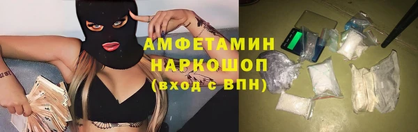 герыч Навашино