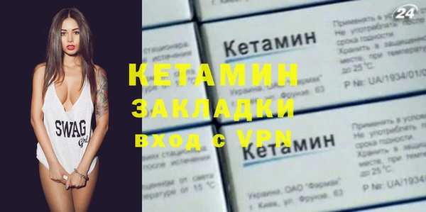 герыч Навашино