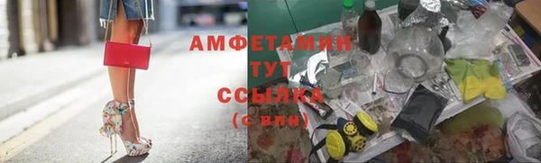 герыч Навашино