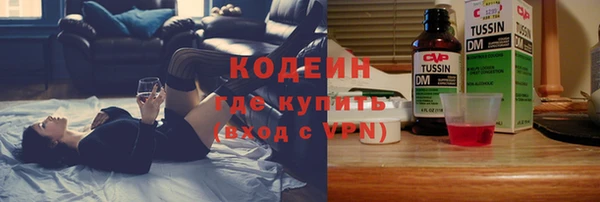 герыч Навашино