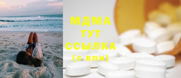 герыч Навашино