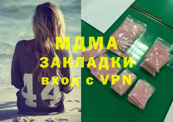 герыч Навашино