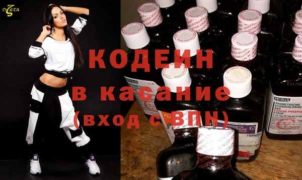 герыч Навашино
