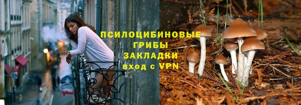 герыч Навашино