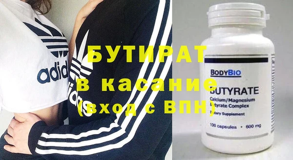 герыч Навашино