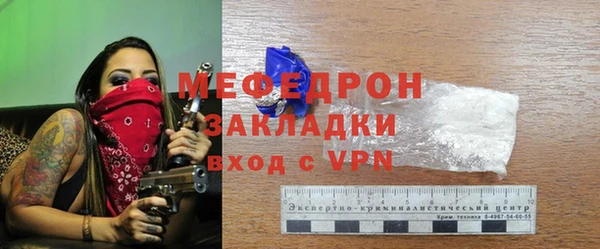 2c-b Надым