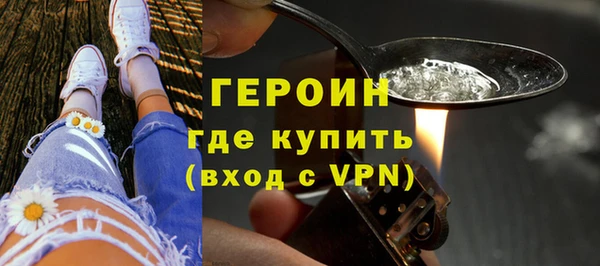 крисы Орехово-Зуево