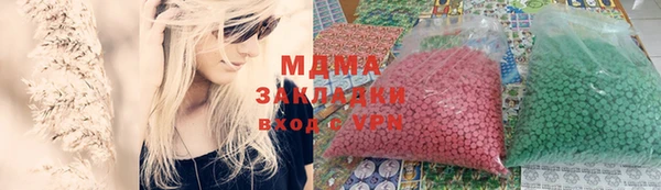 2c-b Надым