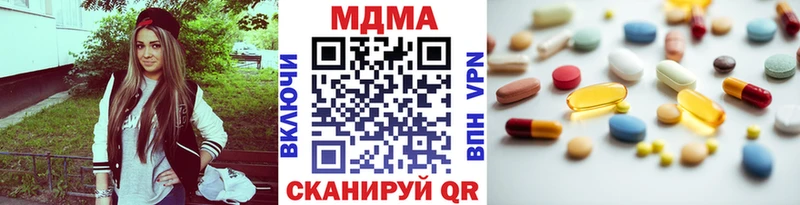 MDMA Molly  купить   Таштагол 