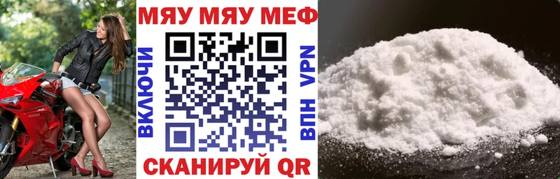 дарнет шоп  Таштагол  Меф mephedrone 