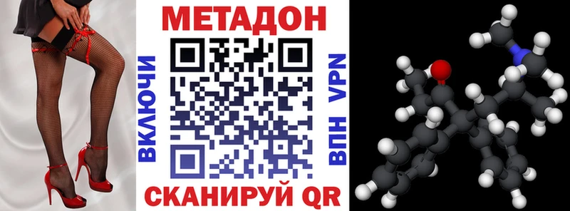 omg сайт  Таштагол  Метадон VHQ 