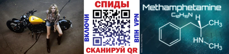 МЕТАМФЕТАМИН кристалл  Таштагол 