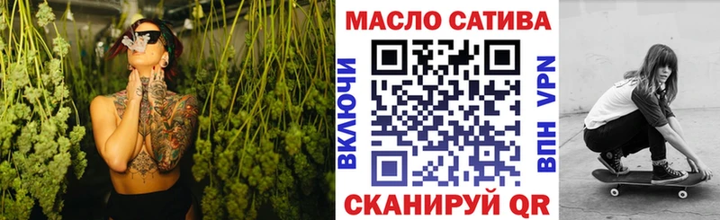 Дистиллят ТГК Wax Таштагол